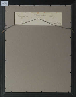 Бурыкин Александр Константинович. Портрет